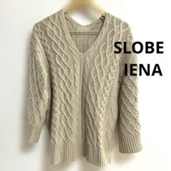 スローブイエナ　ニット　ケーブル編み　Vネック　　プルオーバー　ベージュ