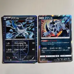 2026年最新】アブソル EXの人気アイテム - メルカリ