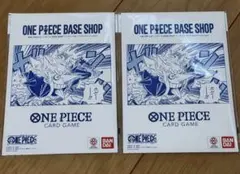 ONE PIECEカードゲーム BASE SHOP限定 2個セットのサムネイル