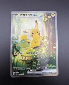 ピカチュウSAR センタリング〇 - メルカリ