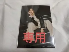 【マミコ様専用】超特急 タクヤ キラリ 生写真 ⑤⑨