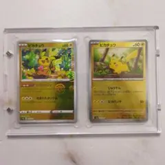 ピカチュウ ピカダッシュ じゅうでん モンスターボールミラー 2連ローダー付のサムネイル