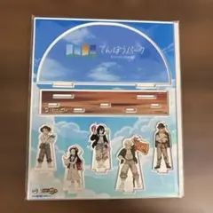 鬼滅の刃　サンシャイン てんぼうパーク アクリルジオラマ