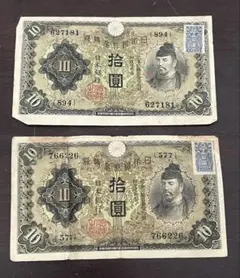 2026年最新】和気清麻呂 10円の人気アイテム - メルカリ