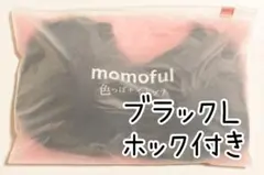 momoful ナイトブラ