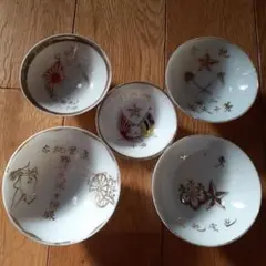 2026年最新】軍盃の人気アイテム - メルカリ