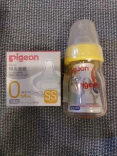 はあと様専用ピジョン☆哺乳びん☆果汁用50ml☆母乳実感☆乳首SS☆まとめ売り