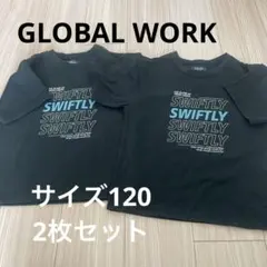 グローバルワーク ブラック英字プリントTシャツ サイズ120 2枚セット 双子のサムネイル