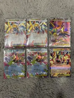 ムニキスゼロ RRセット売り