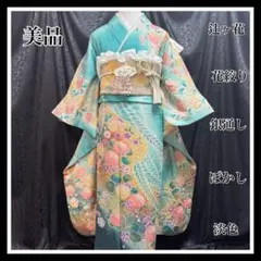 美品 辻ヶ花 辻が花 花絞り 銀通し ぼかし 逸品 フルセット 振袖