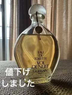 ゲラン 夜間飛行 ヴォルドニュイ オードトワレ 廃盤 | Mercari