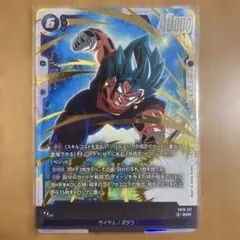 ドラゴンカード フュージョンワールド ベジット FB10-121 SCR - メルカリ