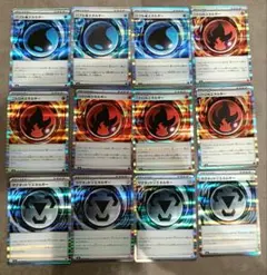 ポケモンカード エネルギーカード 12枚セット