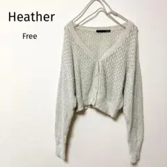 Heatherヘザー　長袖ニットカーディガン　シルバーラメ　Free ショート