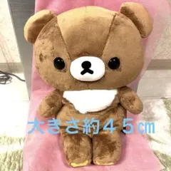 2026年最新】チャイロイコグマの人気アイテム - メルカリ