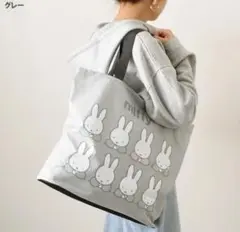 大きめトートバッグ