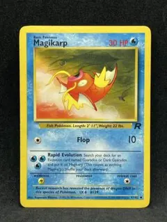 2026年最新】コイキング 英語 ポケモンカードの人気アイテム - メルカリ