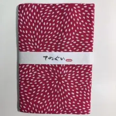 かまわぬ　maduコラボ手ぬぐい　むじな菊のサムネイル