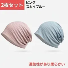 タカタカ様 リクエスト 2点 まとめ商品