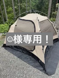 ヨカキャビン YOKA CABIN ダークカーキ YK-TN02-DK ヨカキャビン YOKA CABIN ダークカーキ YK-TN02-DK - メルカリ