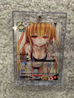 ラ*中様 PSA10ユニオンアリーナ Toloveる 金色の闇 星2 パラレル