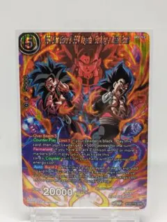 ドラゴンボール超 カードゲーム 英語版 PR 超サイヤ人3 孫悟空 Foil