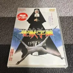 2026年最新】DVD 邦画・日本映画の人気アイテム - メルカリ
