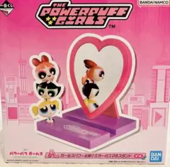 一番くじ　パワパフ　パワーパフガールズ　A賞