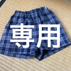 三重県四日市市富田文化幼稚園、冬制服ズボン110サイズ