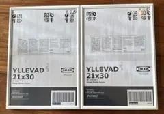 【新品・未使用】 イレヴァード フォトフレーム 21×30 cm 2枚セット