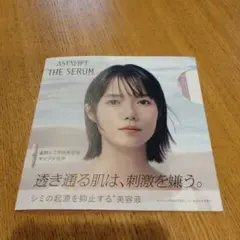 アスタリフト　ザ　セラム　ブライトニング　薬用シミ予防美容液　メラノエッセンスa
