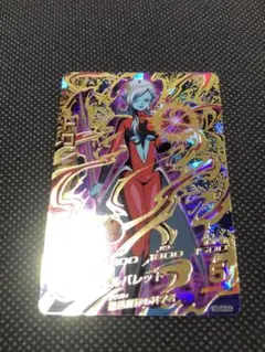 2026年最新】スーパードラゴンボールヒーローズの人気アイテム - メルカリ