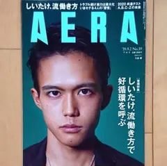 Item thumbnail for item 5e379d23-0bf4-4b5d-be7f-218a6ac57e0b