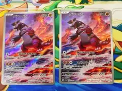 グラードン AR SV3a レイジングサーフ 069/062