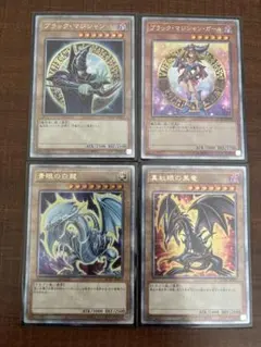 PSA10】青眼の白龍真紅眼の黒竜ブラック・マジシャン・ガール25週年