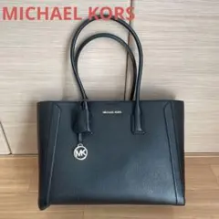 美品✨マイケルコース トートバッグ 2way大容量　通勤 A4収納可 レザー