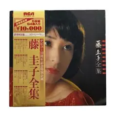 藤圭子全集レコード 買取価格】藤圭子/演歌全集（JRS-3221~28） | レコードの買取