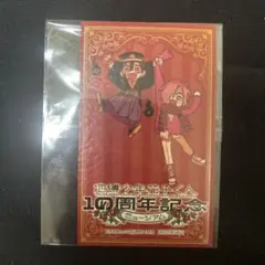 地縛少年花子くん 10周年記念ミュージアム エポスカード 特典