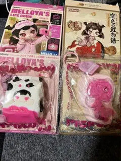 mellojoyスクイーズ メロジョイドーパミン王国シリーズ シークレット
