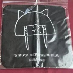 2025年最新】真天地開闢集団ジグザグ グッズの人気アイテム