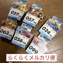 【開封済み】スタートデッキ100 6個セット