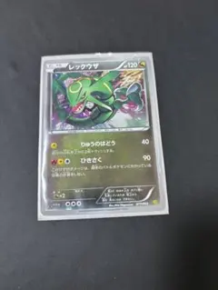 レックウザ SM4+ GXバトルブースト 084/114 ミラー - メルカリ