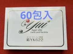 2026年最新】結 YK622スーパーエリート乳酸菌の人気アイテム - メルカリ