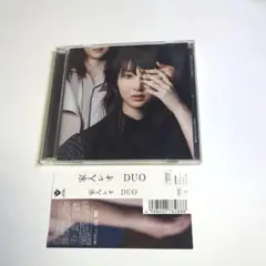 家入レオ / DUO[DVD付初回限定盤A]