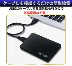 テレビ録画用ハードディスク PC周辺機器