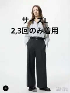 ユニクロ ブラッシュドジャージーワイドパンツ