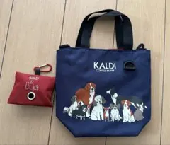 KALDI COFFEE FARM 2025いぬの日お散歩バッグとポーチのセット
