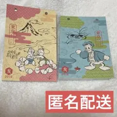ディズニーリゾート TDR メモ帳 ドナルド チップとデール お正月