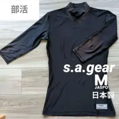 s.a.gear 野球 アンダーシャツ ブラック Mサイズのサムネイル