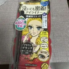 ヒロインメイク スムースリキッドアイライナー 03 ブラウンブラックのサムネイル